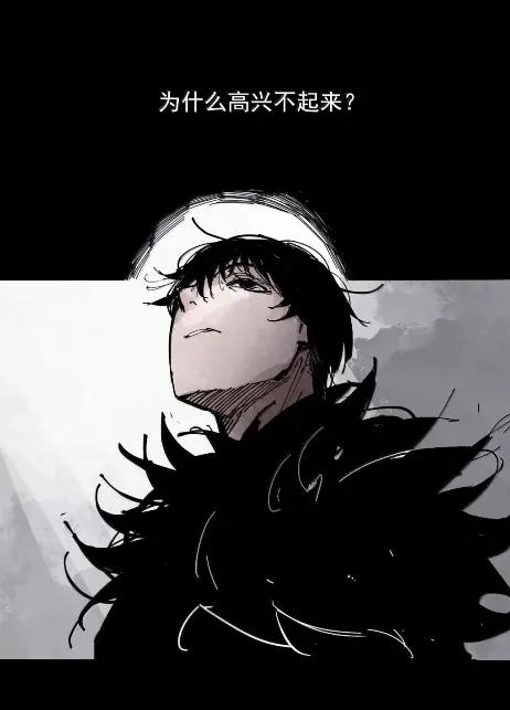 真理面具 221 第83话 我2 第6页