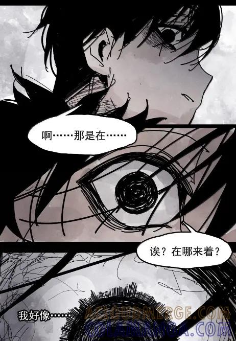 真理面具 221 第83话 我2 第31页