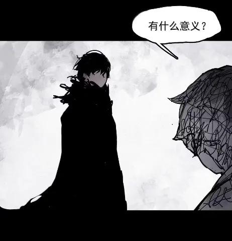 真理面具 221 第83话 我2 第16页