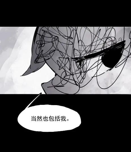 真理面具 221 第83话 我2 第24页