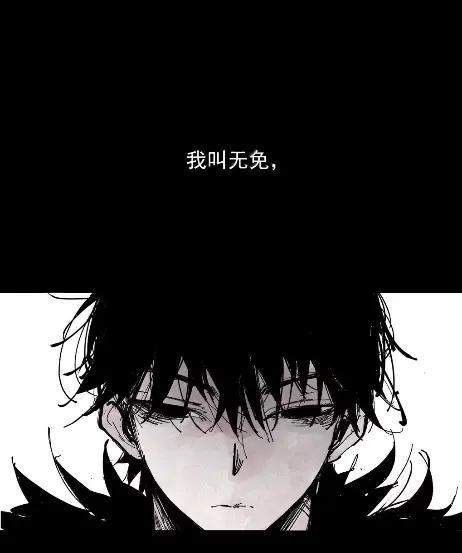 真理面具 221 第83话 我2 第2页