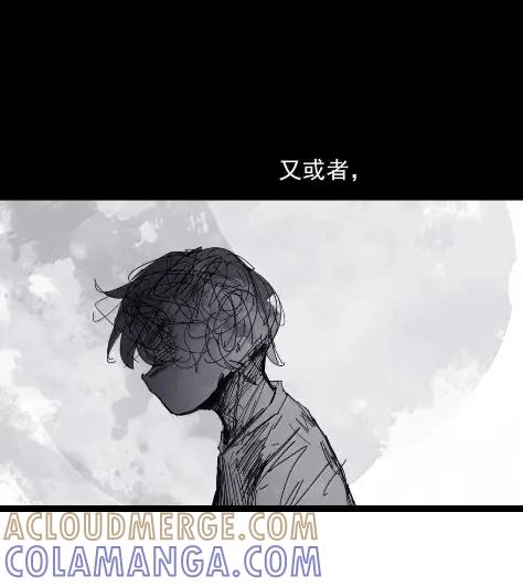 真理面具 222 第83话 我3 第11页