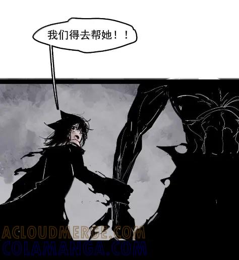 真理面具 222 第83话 我3 第29页