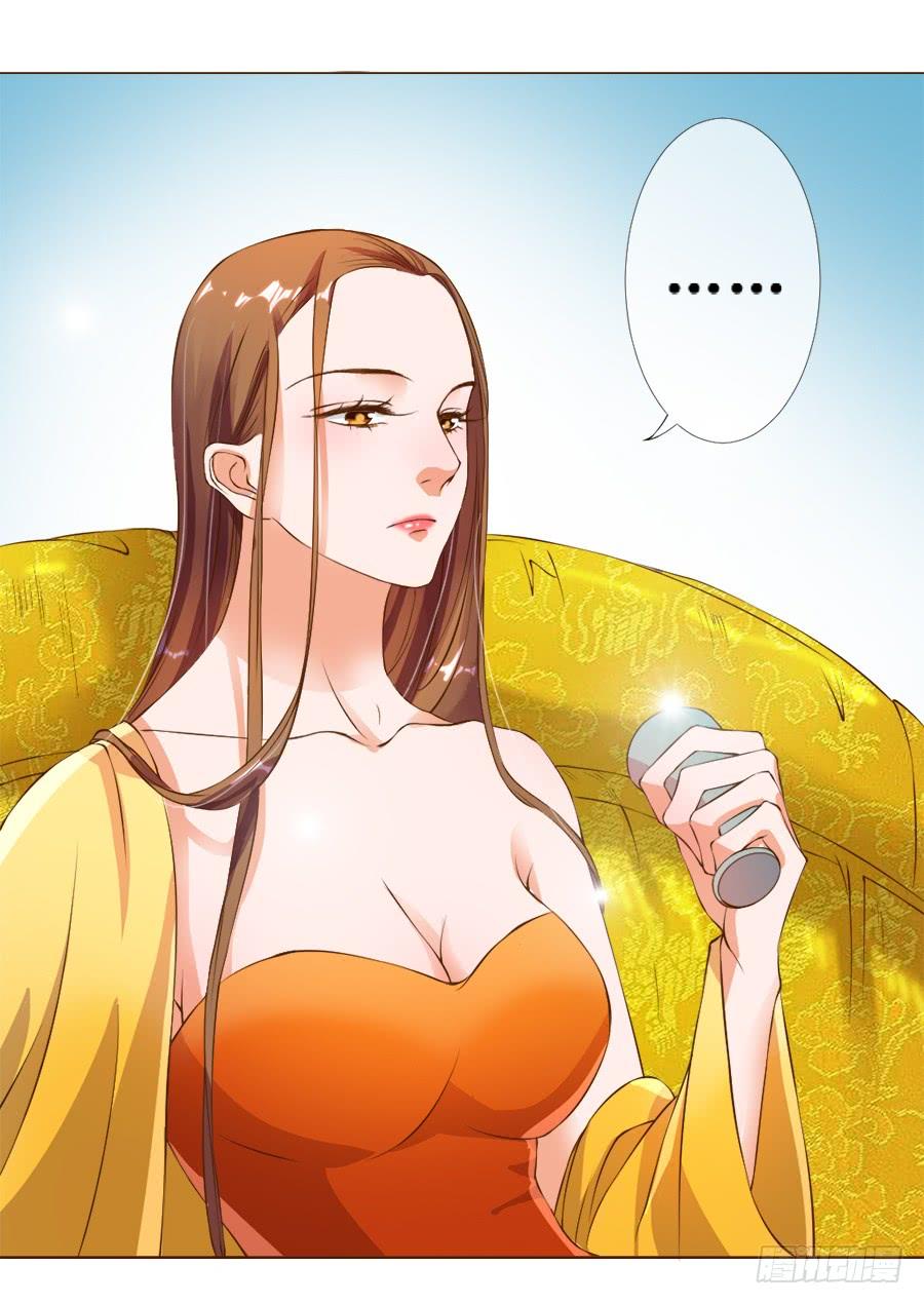 《东宫潜规则》皇宫套路深 第13页