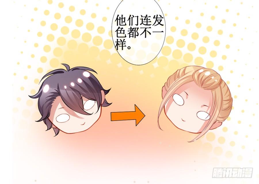 《东宫潜规则》东宫C位超热门 第20页