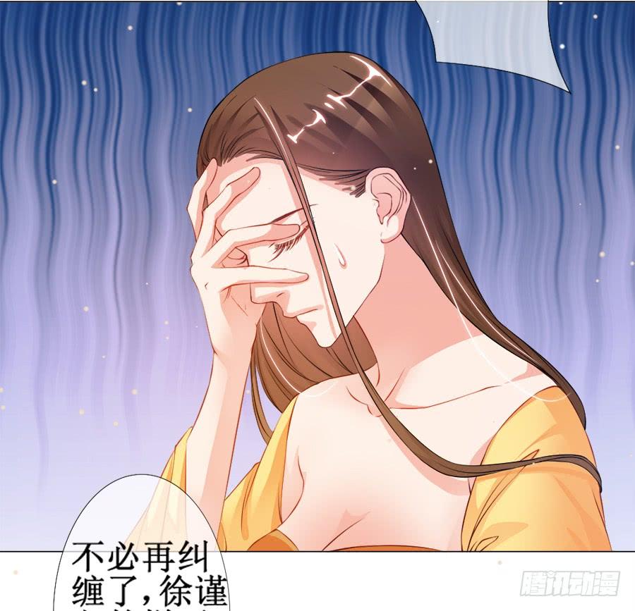 《东宫潜规则》东宫C位超热门 第17页