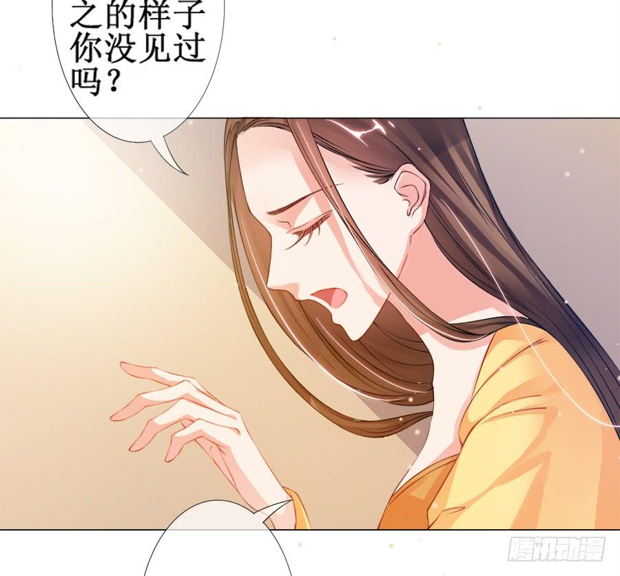 《东宫潜规则》东宫C位超热门 第18页