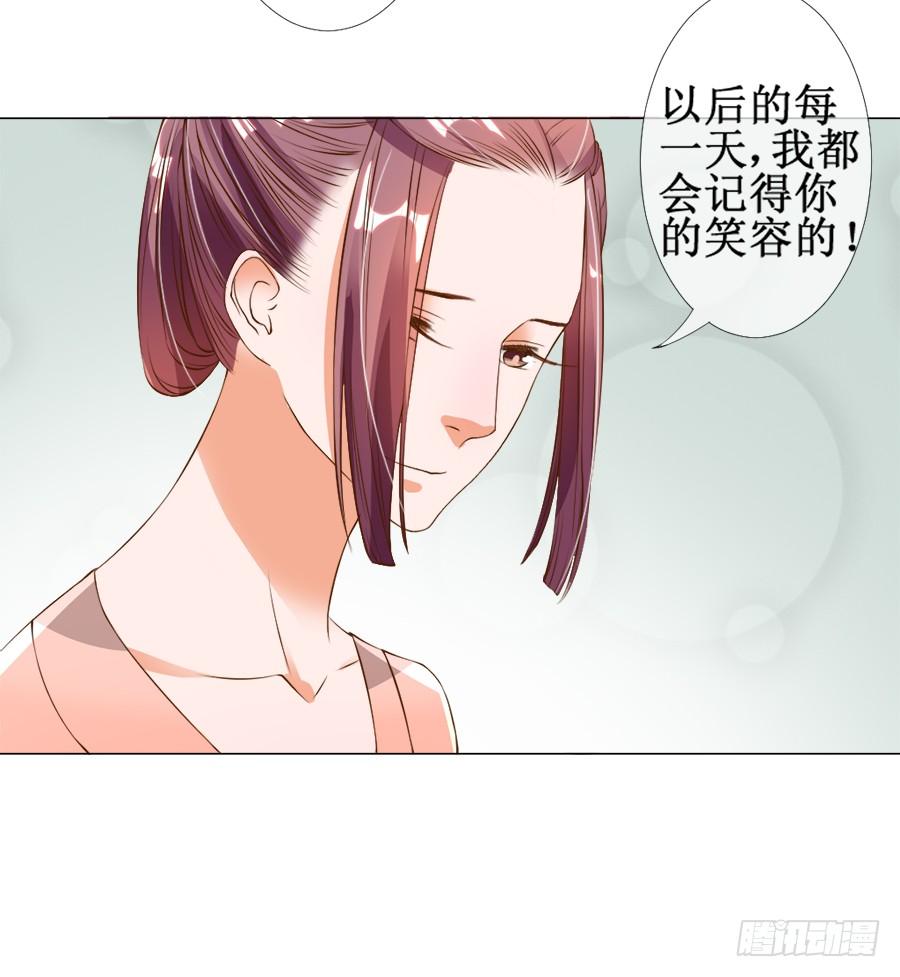 《东宫潜规则》徐良娣被偷梁换柱 第36页