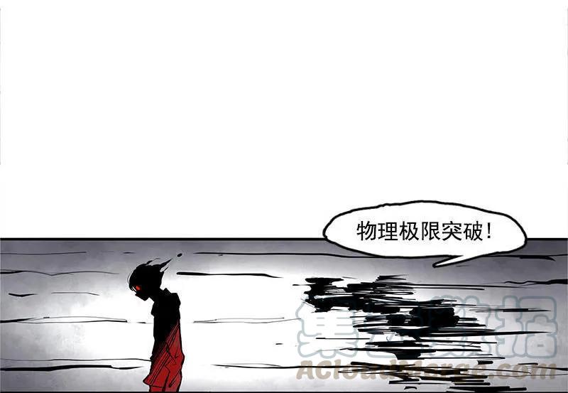 真理面具 28 第12话 第三阶（3） 第9页