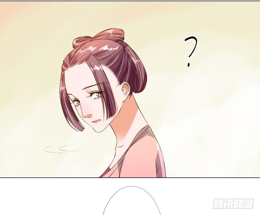 《东宫潜规则》徐良娣被偷梁换柱 第13页