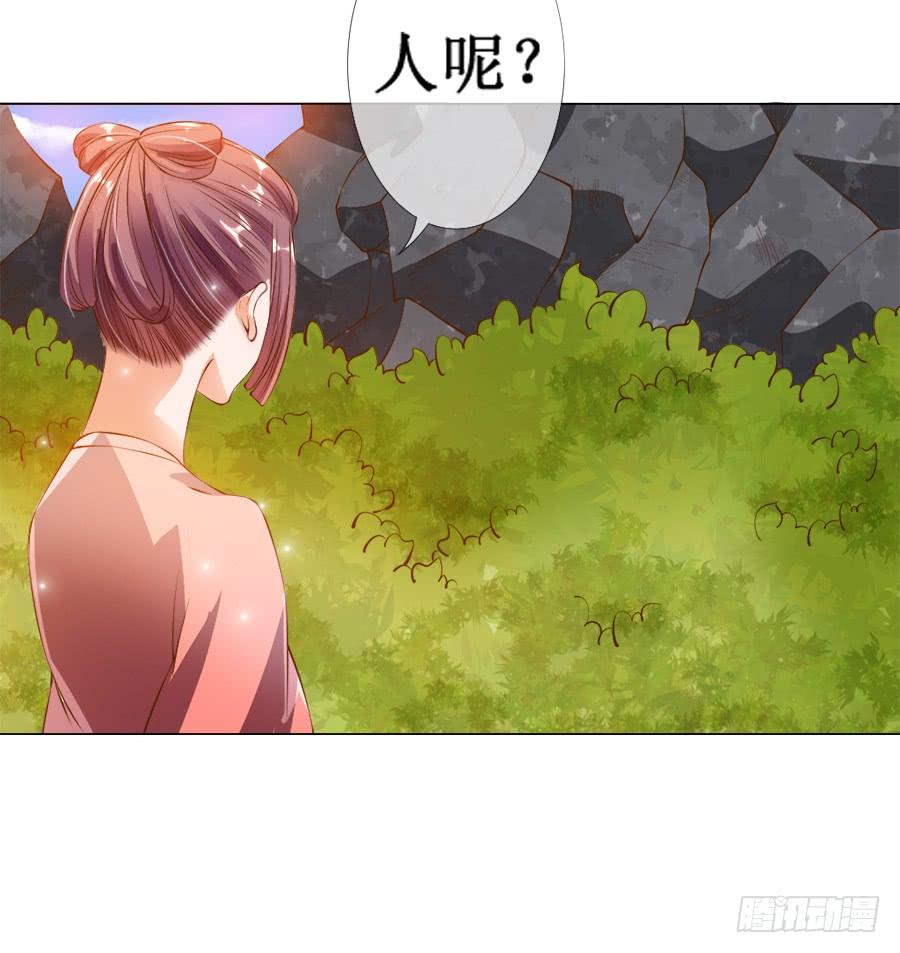 《东宫潜规则》徐良娣被偷梁换柱 第14页