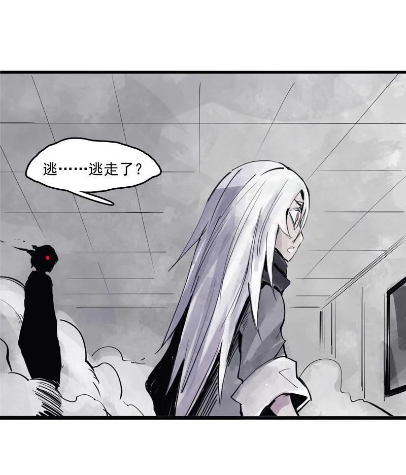 真理面具 28 第12话 第三阶（3） 第22页