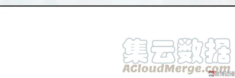 真理面具 28 第12话 第三阶（3） 第21页