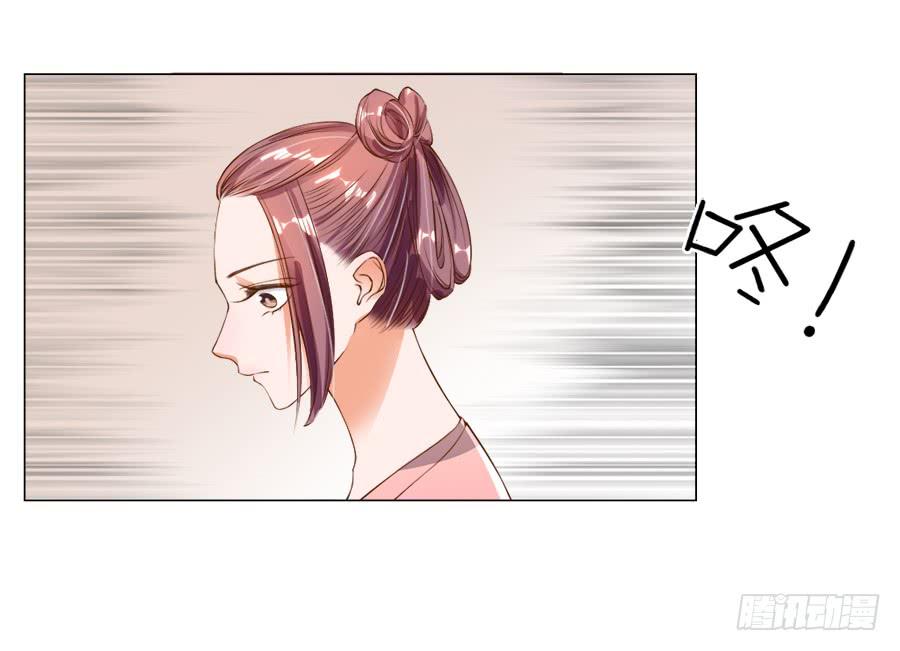 《东宫潜规则》徐良娣被偷梁换柱 第12页