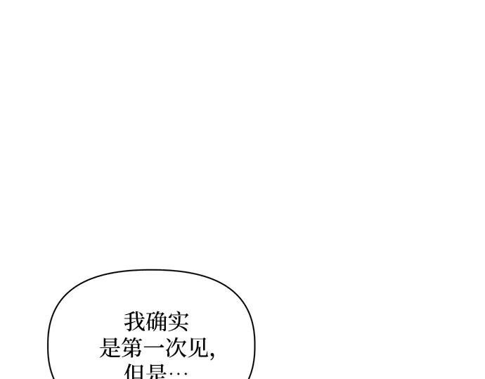 《黑暗皇女：雅什泰洛迪》第2话 第183页
