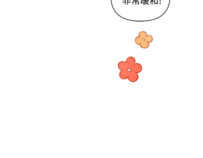 《黑暗皇女：雅什泰洛迪》第2话 第102页