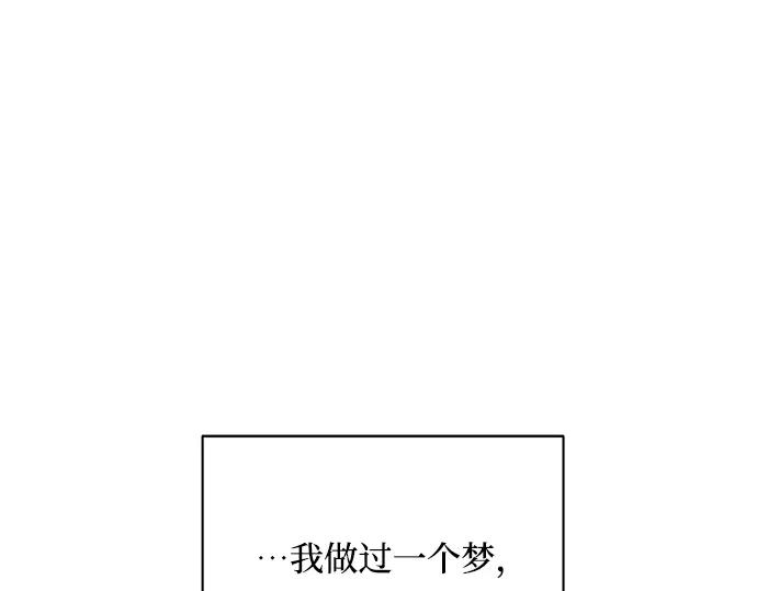 《黑暗皇女：雅什泰洛迪》第2话 第152页