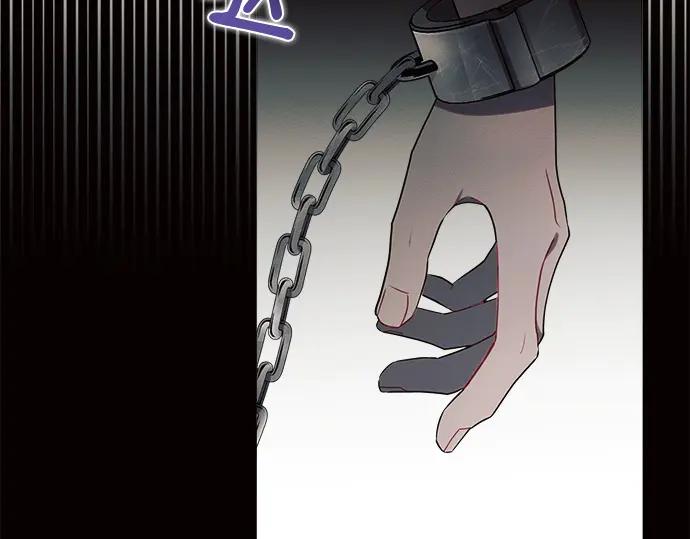 《黑暗皇女：雅什泰洛迪》第2话 第250页