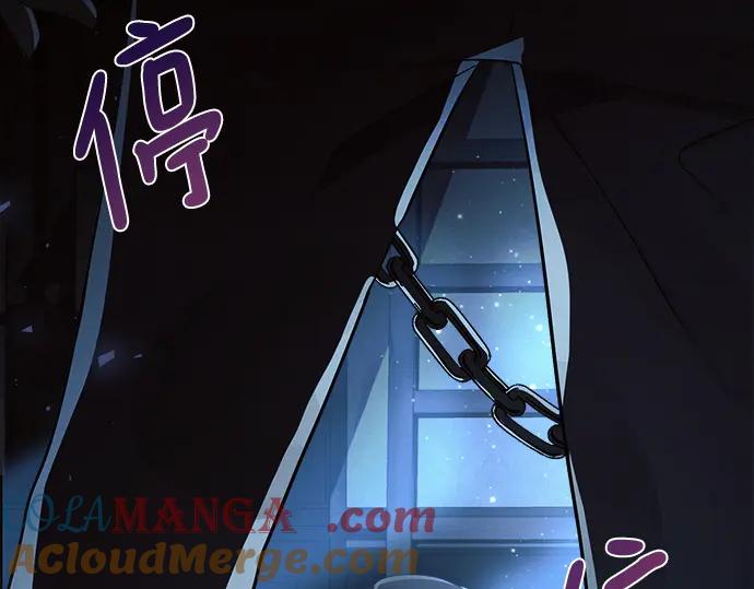 《黑暗皇女：雅什泰洛迪》第2话 第253页