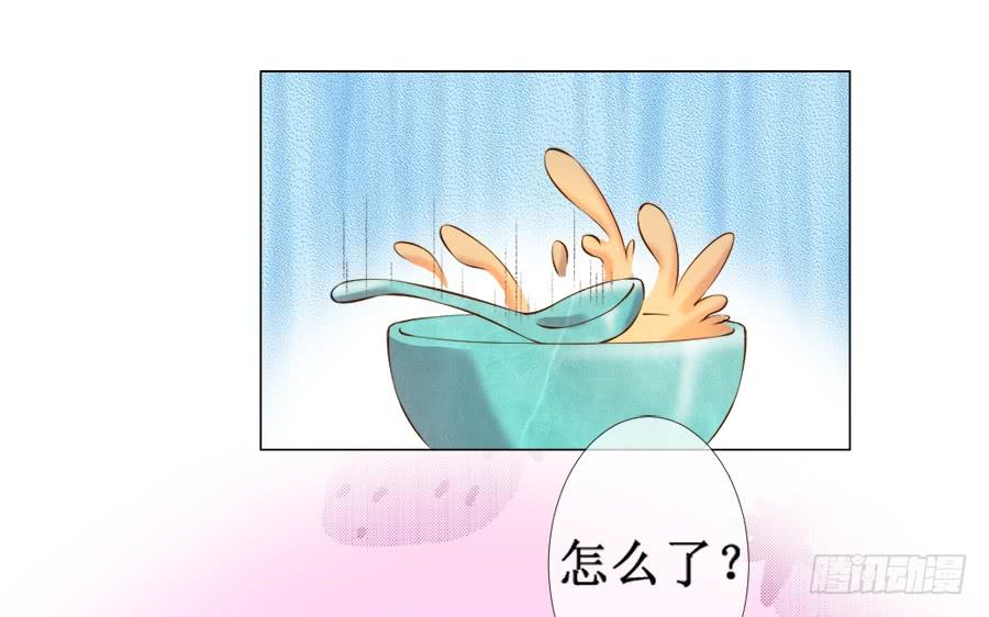 《东宫潜规则》胆太肥！背着殿下有秘密 第9页