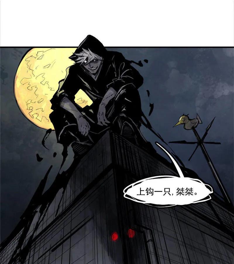 真理面具 29 第13话 名为恐惧的怪物（1） 第44页