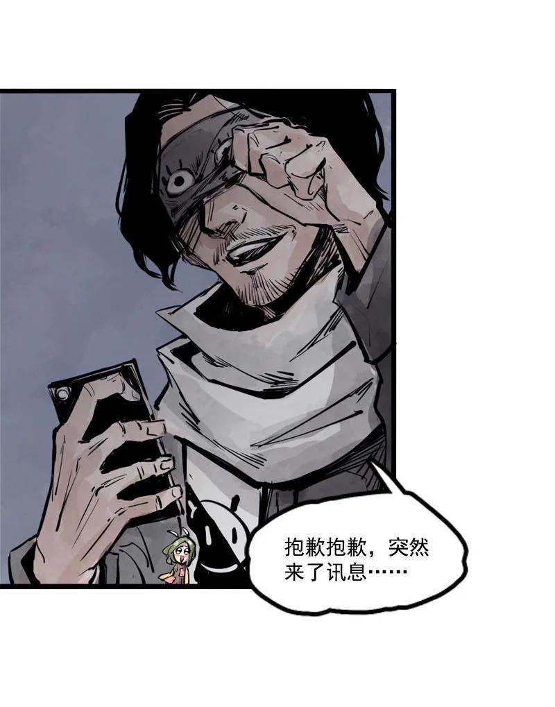 真理面具 29 第13话 名为恐惧的怪物（1） 第29页