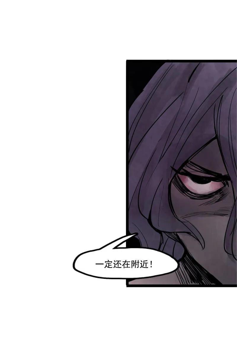 真理面具 29 第13话 名为恐惧的怪物（1） 第41页