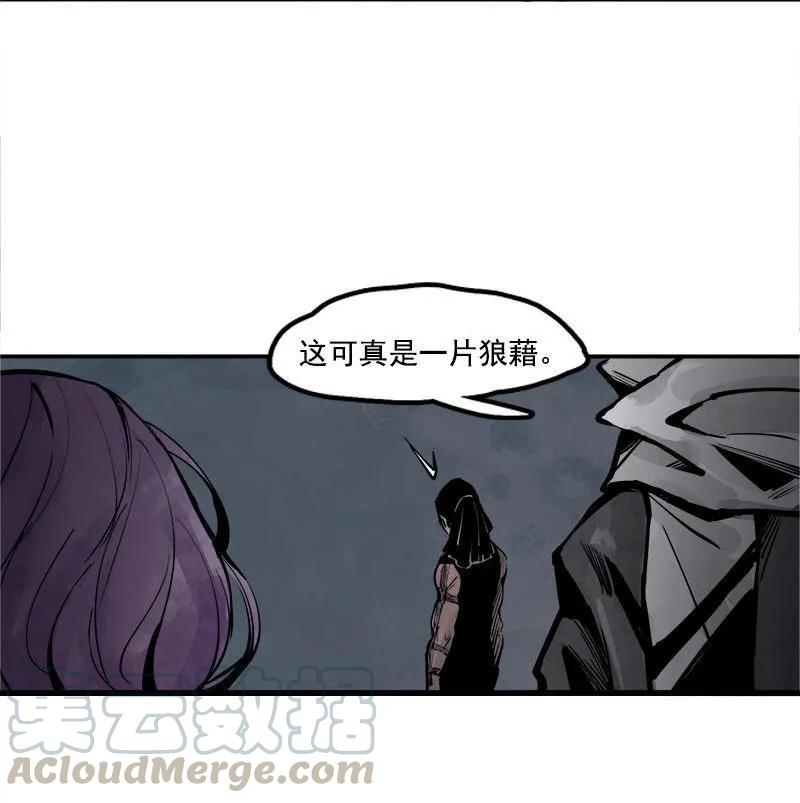 真理面具 29 第13话 名为恐惧的怪物（1） 第16页