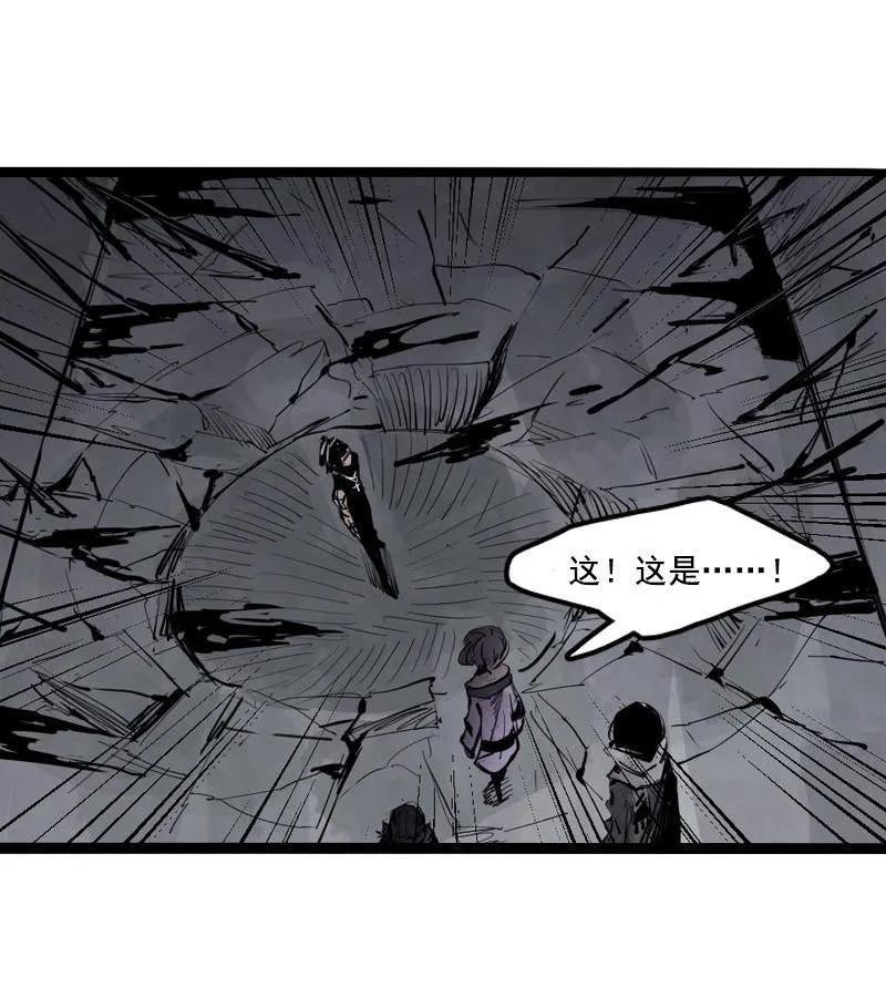 真理面具 29 第13话 名为恐惧的怪物（1） 第20页