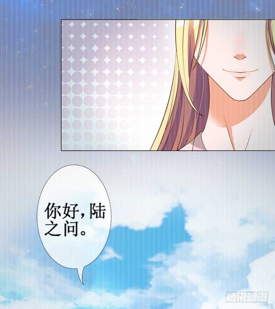 《东宫潜规则》胆太肥！背着殿下有秘密 第42页