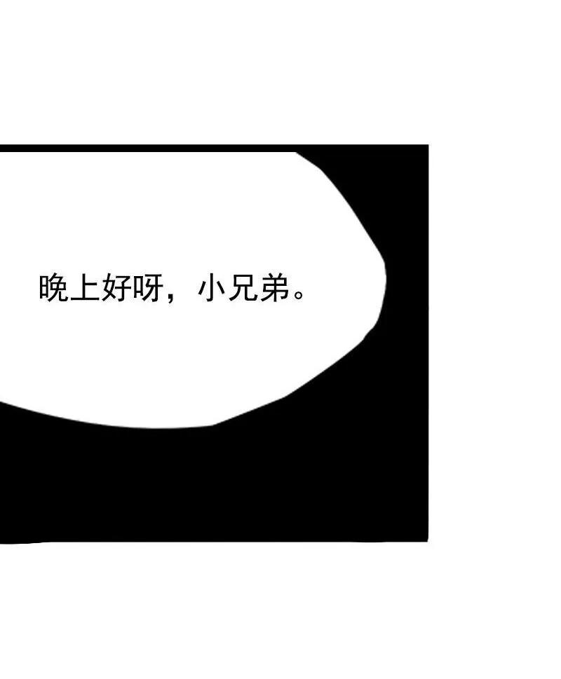 真理面具 30 第13话 名为恐惧的怪物（2） 第22页