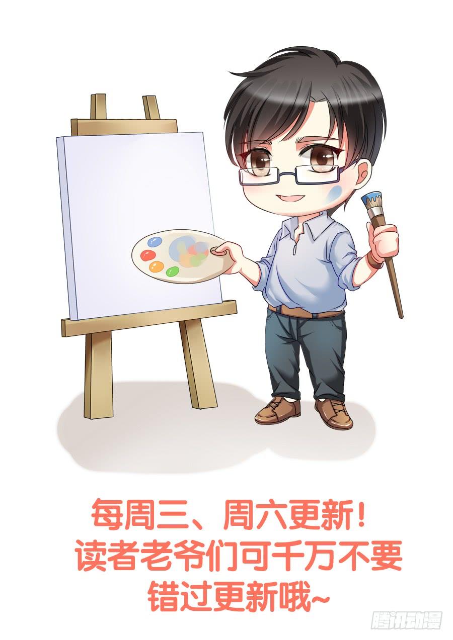 《水货妖精太磨人》这么变态是跟谁学的 第33页