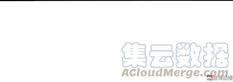 真理面具 30 第13话 名为恐惧的怪物（2） 第5页