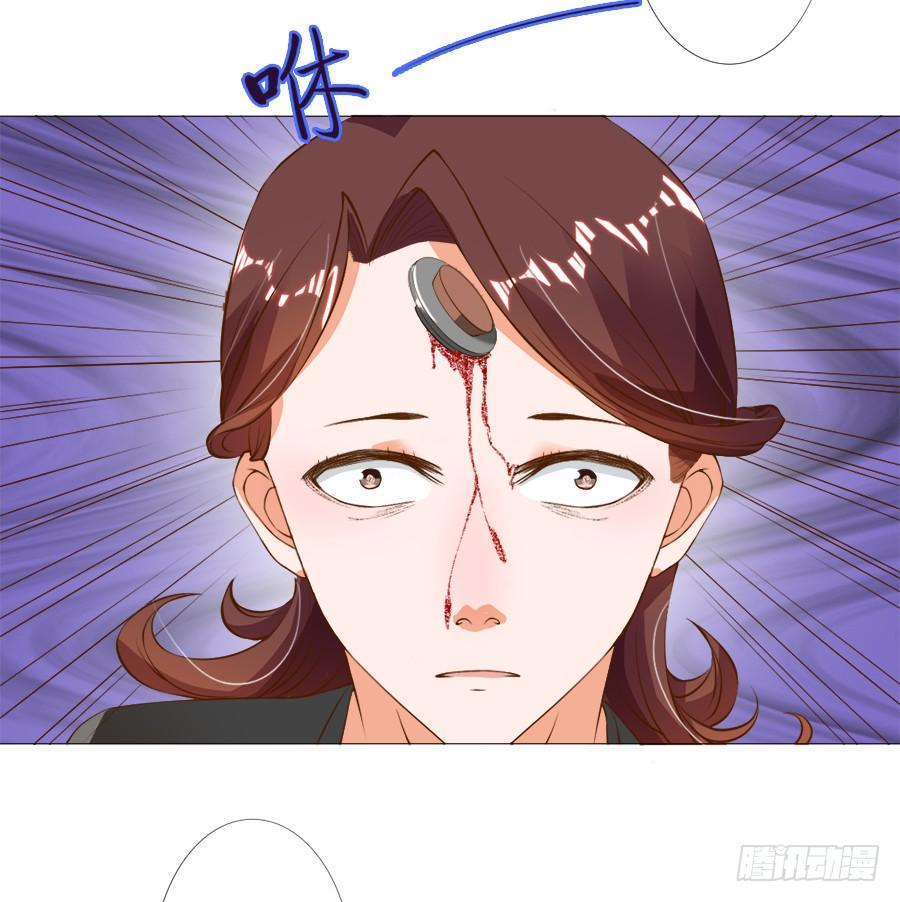 《东宫潜规则》刺客也不好当 第26页
