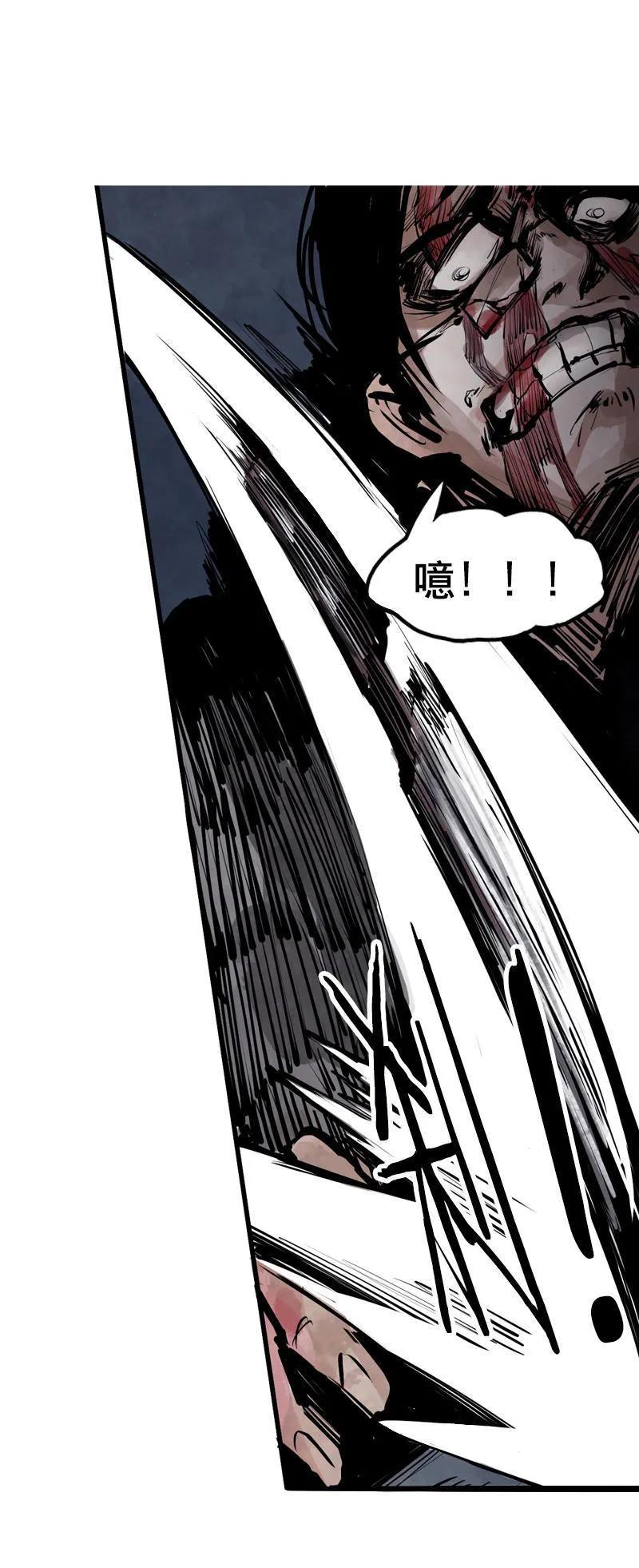 真理面具 30 第13话 名为恐惧的怪物（2） 第18页