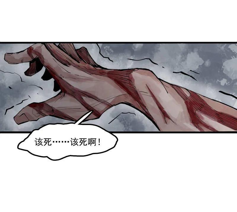 真理面具 30 第13话 名为恐惧的怪物（2） 第10页