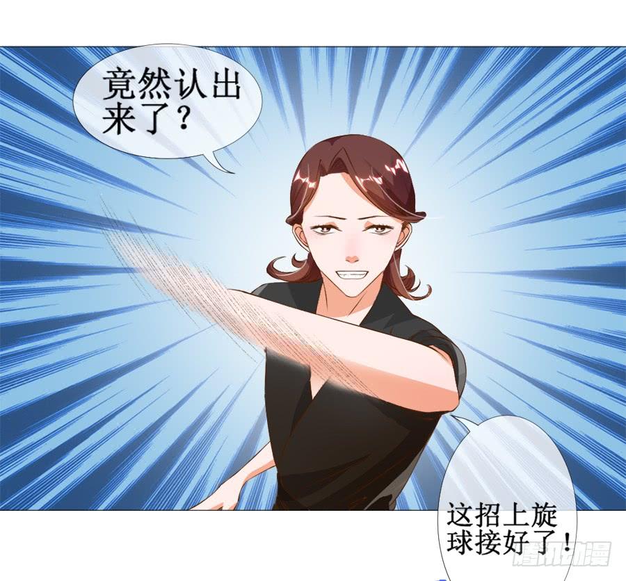 《东宫潜规则》刺客也不好当 第25页