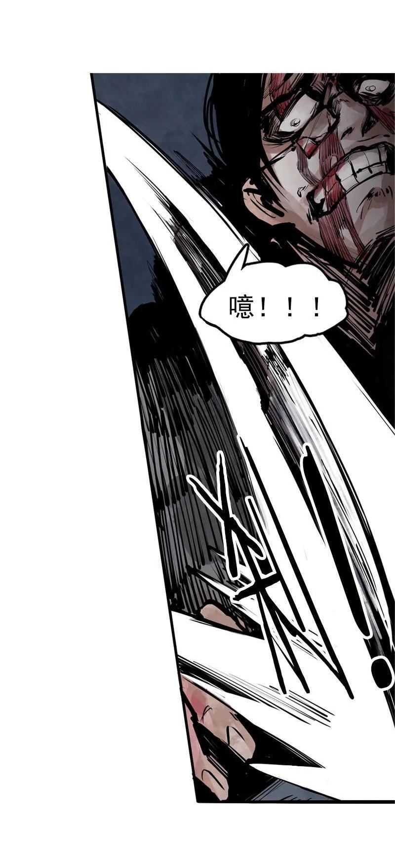 真理面具 30 第13话 名为恐惧的怪物（2） 第36页