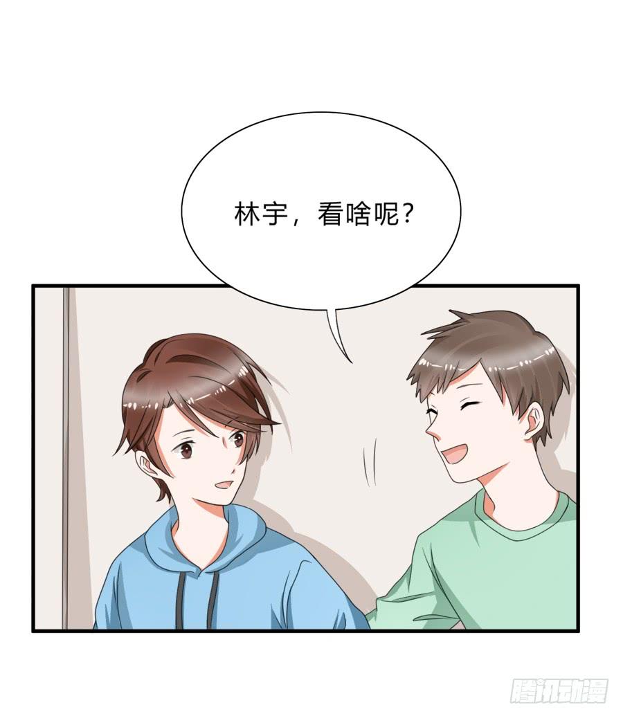 《水货妖精太磨人》是时候该调教一下夏姜了 第4页