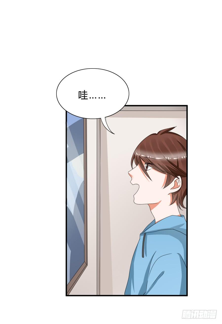 《水货妖精太磨人》是时候该调教一下夏姜了 第3页