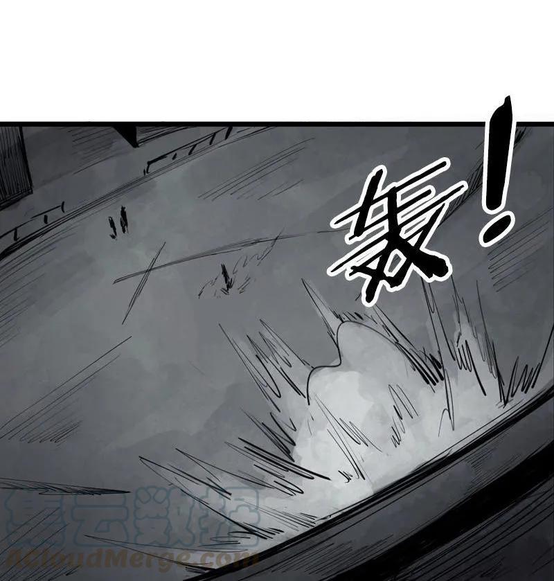 真理面具 31 第14话 真理悖论（1） 第11页