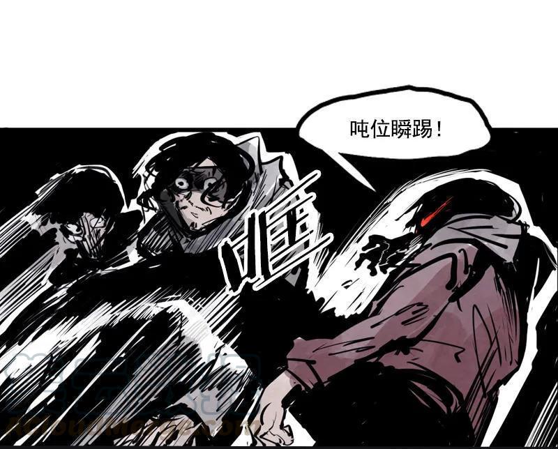 真理面具 31 第14话 真理悖论（1） 第17页