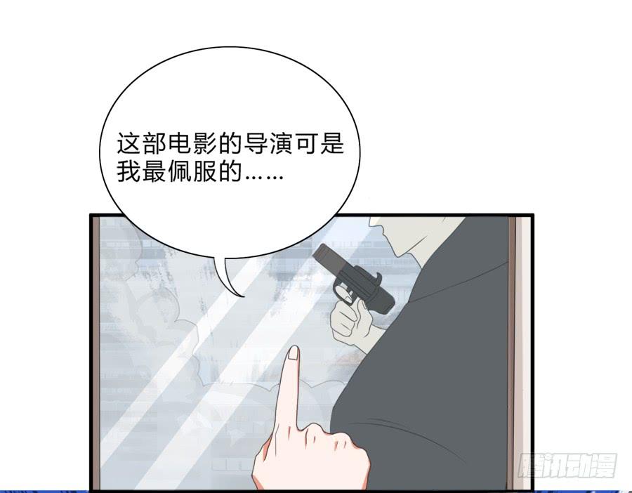 《水货妖精太磨人》是时候该调教一下夏姜了 第5页