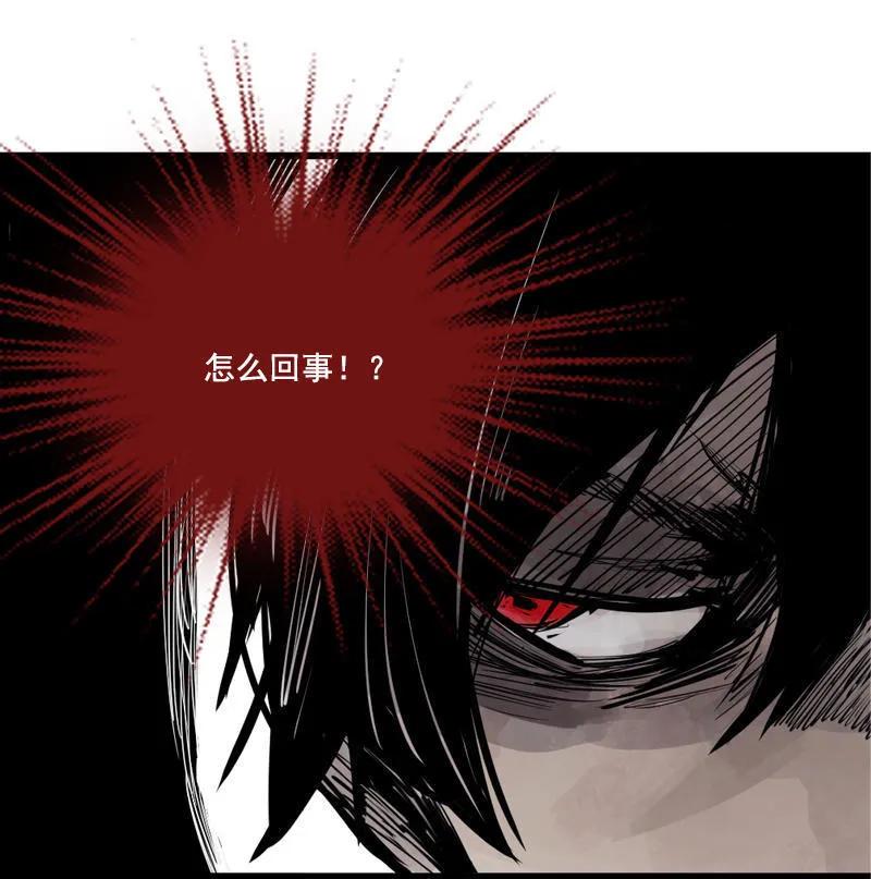 真理面具 31 第14话 真理悖论（1） 第27页