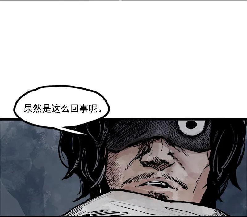 真理面具 31 第14话 真理悖论（1） 第28页