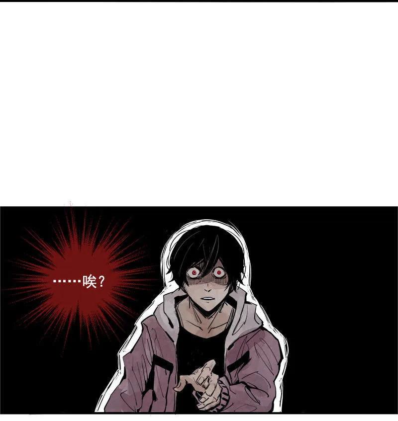 真理面具 31 第14话 真理悖论（1） 第25页