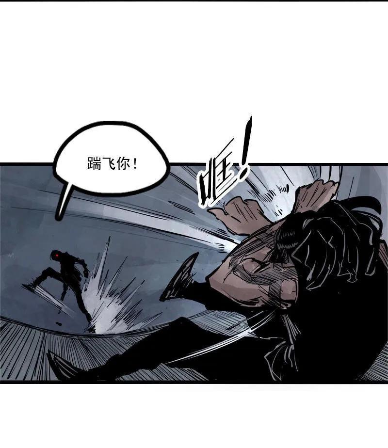 真理面具 31 第14话 真理悖论（1） 第10页
