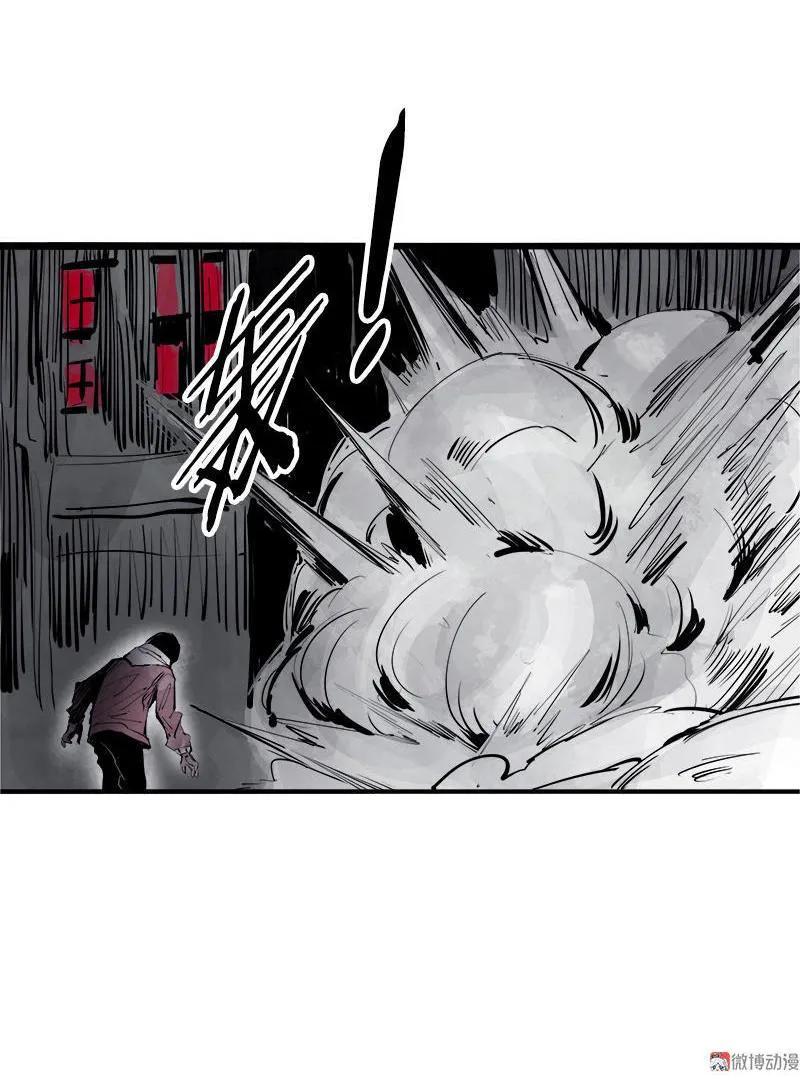 真理面具 31 第14话 真理悖论（1） 第19页