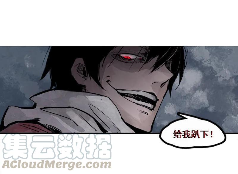 真理面具 31 第14话 真理悖论（1） 第8页