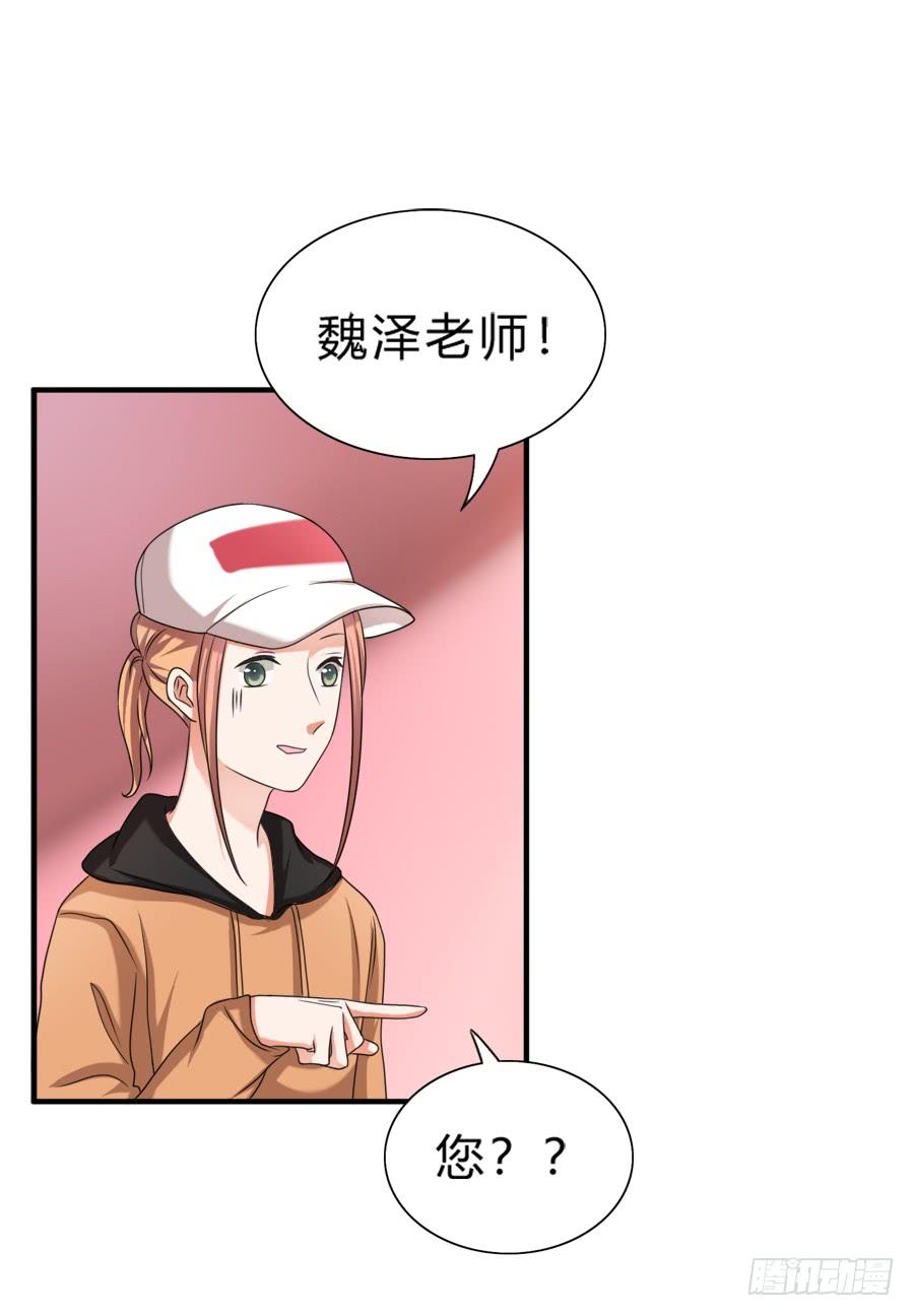 《水货妖精太磨人》入住结婚主题酒店套房 第14页